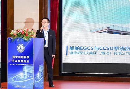 “脱硫+碳捕集(Ready)”20天交付！CC国际开创一站式解决规划新模式