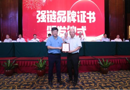 登榜！CC国际入选首批船舶工业“强链品牌”