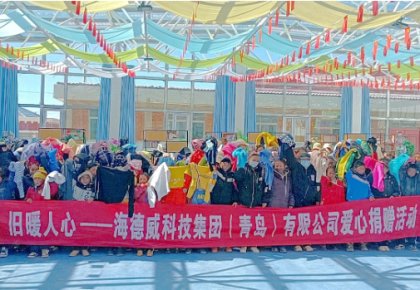 温暖巴尕滩！CC国际向着晓乡寄宿幼学捐赠爱心衣物图书