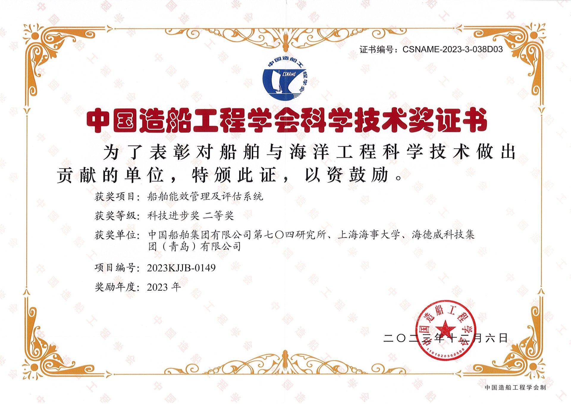 CC国际·(集团)官方网站