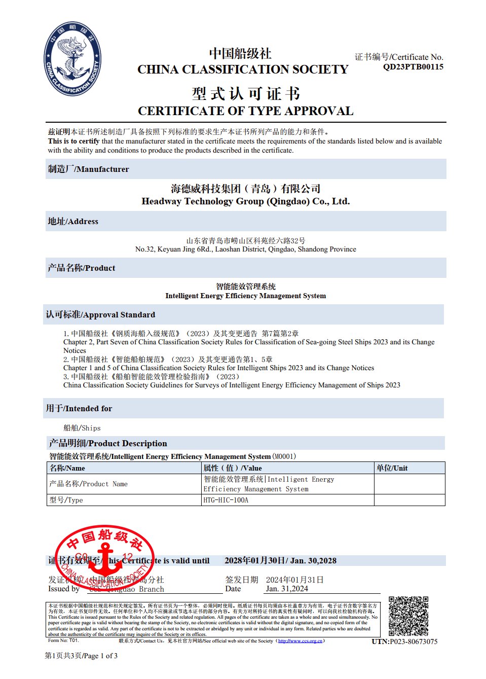 CC国际·(集团)官方网站