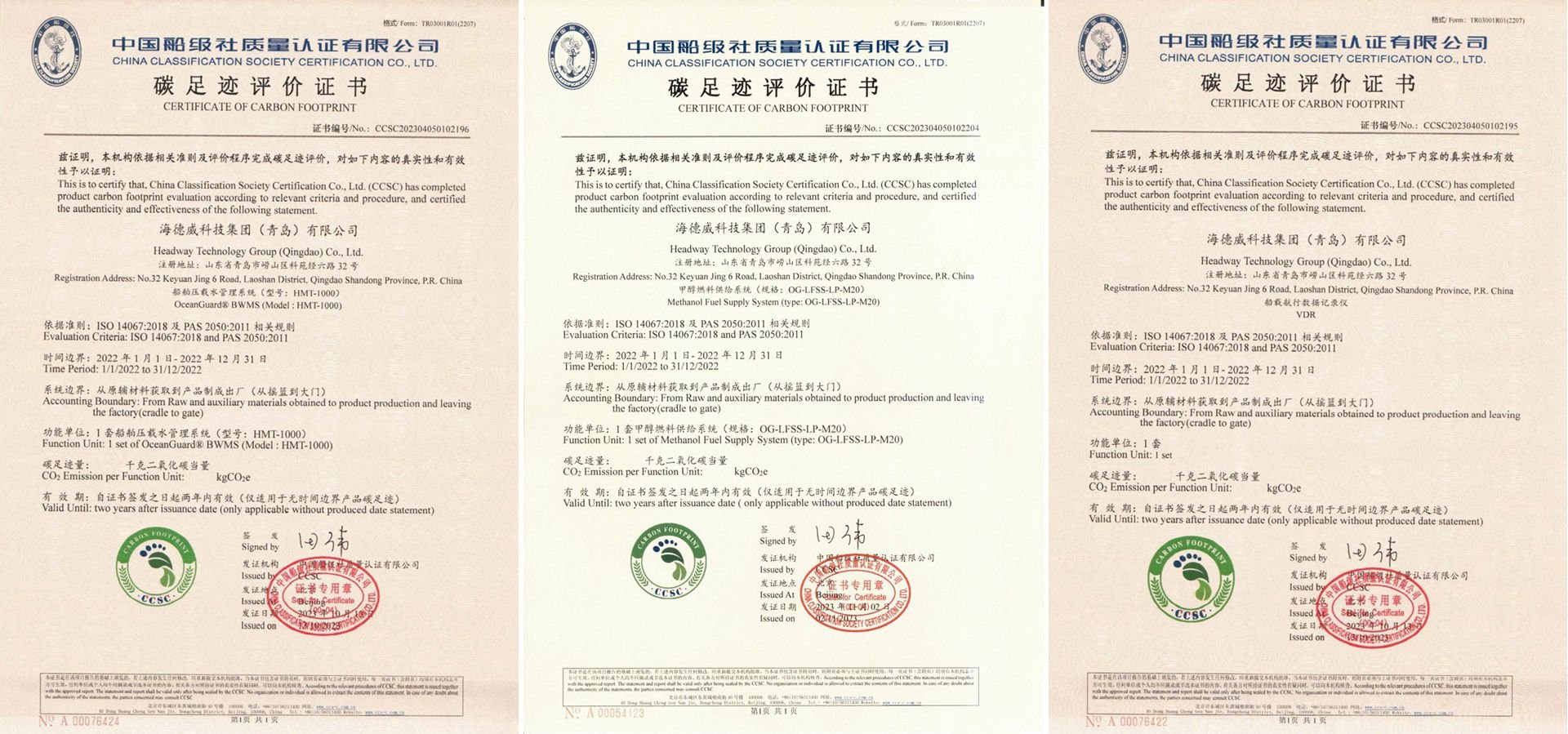 CC国际·(集团)官方网站