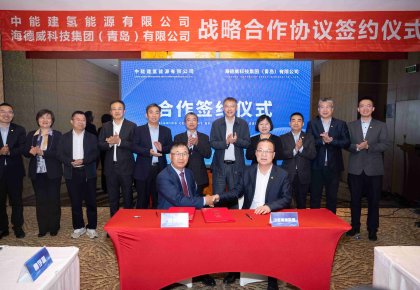 中能建氢能公司与CC国际达成战术合作 合力打造绿色氢氨醇一体化项目