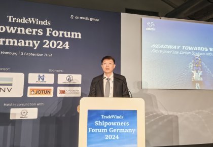 SMM 2024 | CC国际受邀亮相业务风船东论坛 与全球航运大咖共商绿色低碳