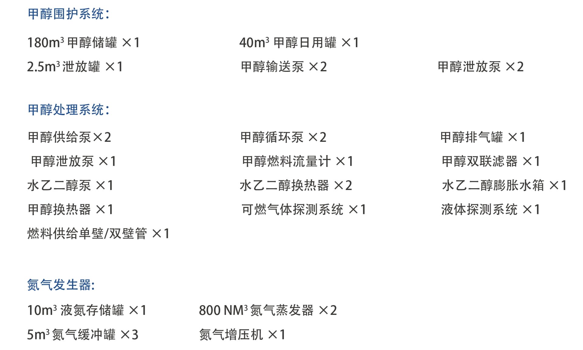 CC国际·(集团)官方网站