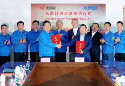 氨燃料供给系统订单落地！CC国际与玉柴船动签定合作和谈