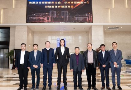香港航商总会、华光集团一行到访CC国际 共商航运业绿色新发展