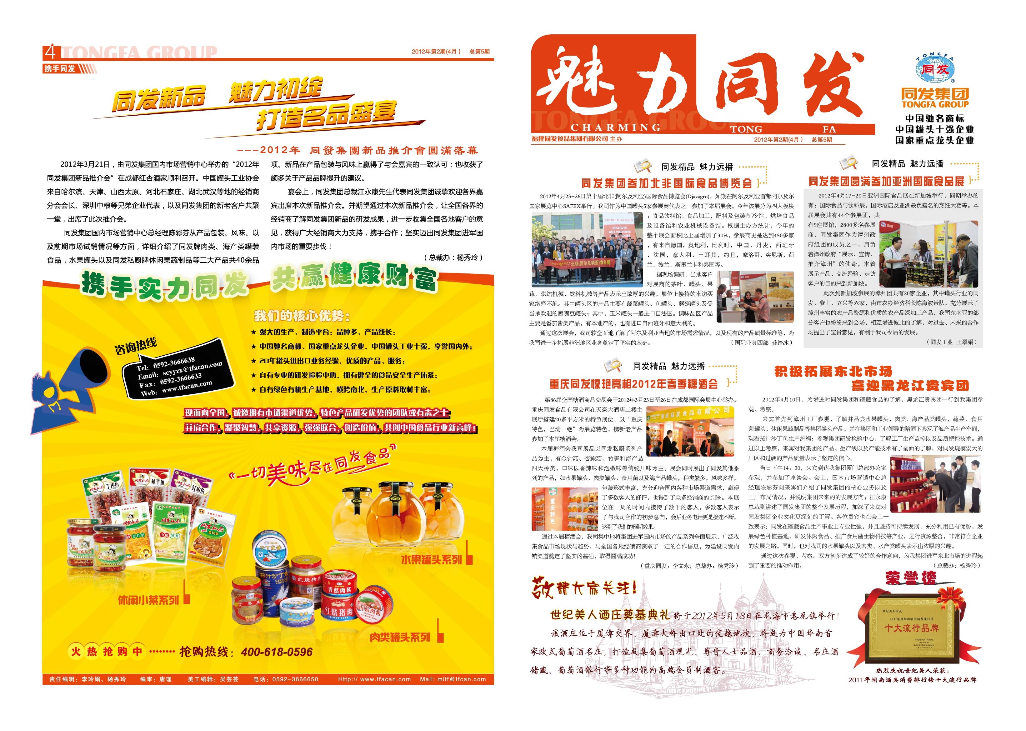 中国·永利(88858cc·VIP认证)官网 - GREEN LIFE