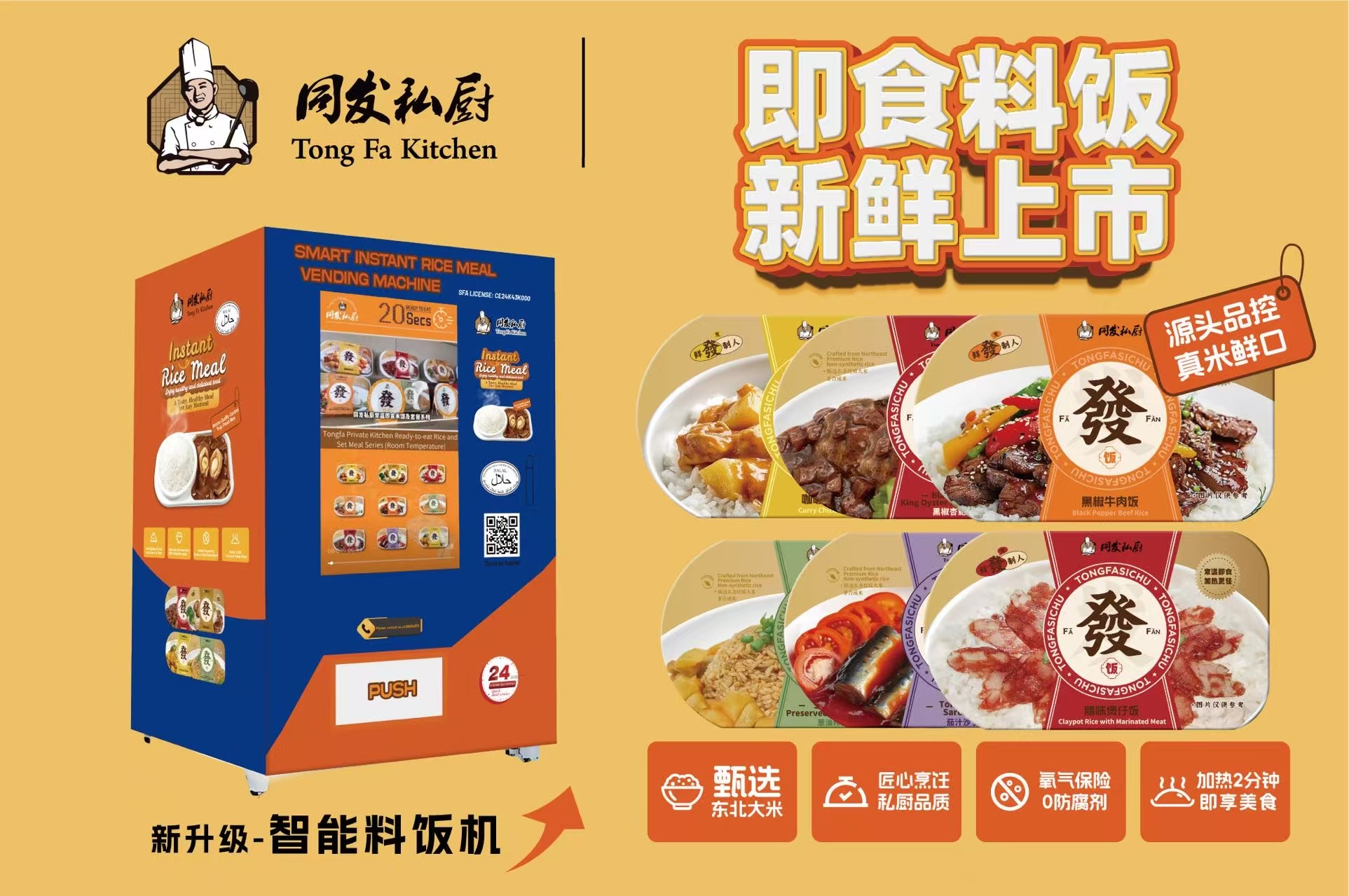 中国·永利(88858cc·VIP认证)官网 - GREEN LIFE